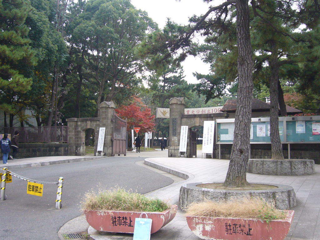 University ・ Junior college. National Kyushu Institute of Technology (University of ・ 419m up to junior college)