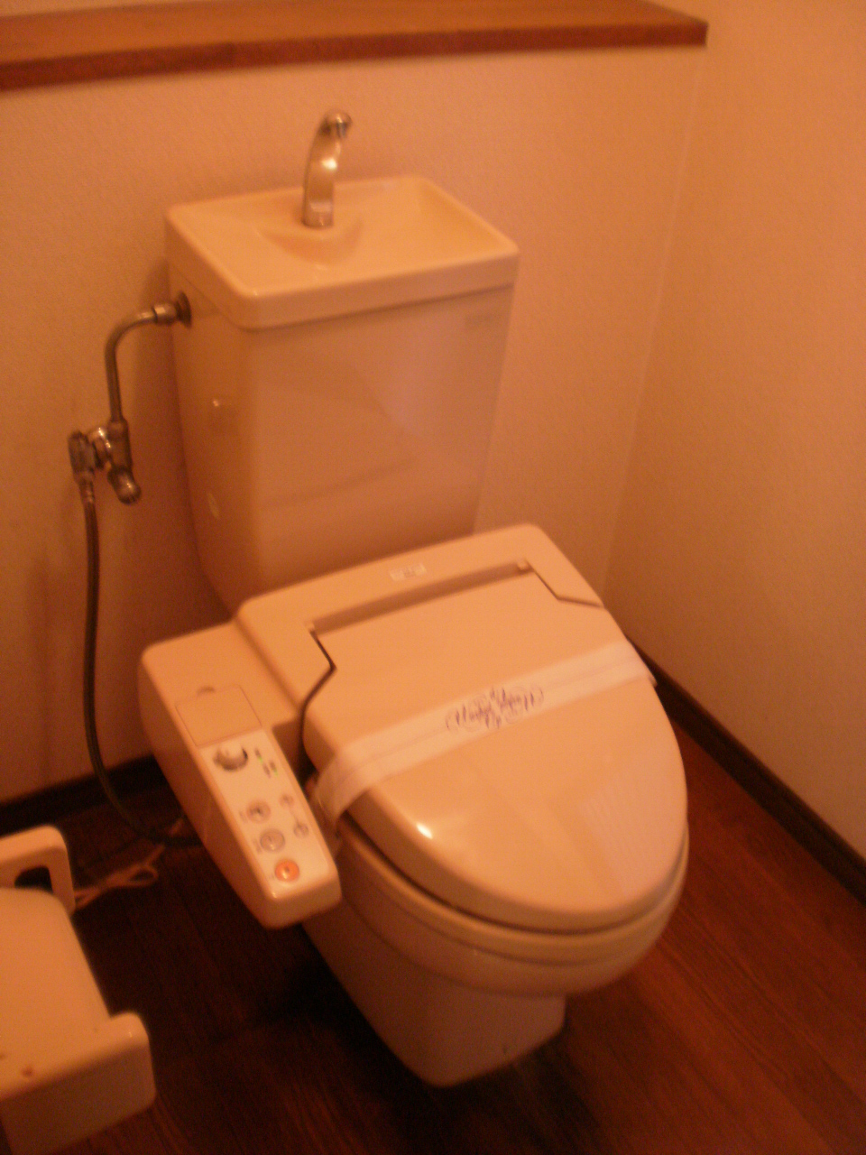 Toilet