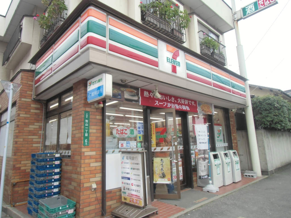 Convenience store. Seven-Eleven Tobata Makiyama store up (convenience store) 190m