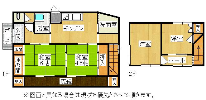 Floor plan. 6.8 million yen, 4DK, Land area 195.52 sq m , Building area 69.51 sq m