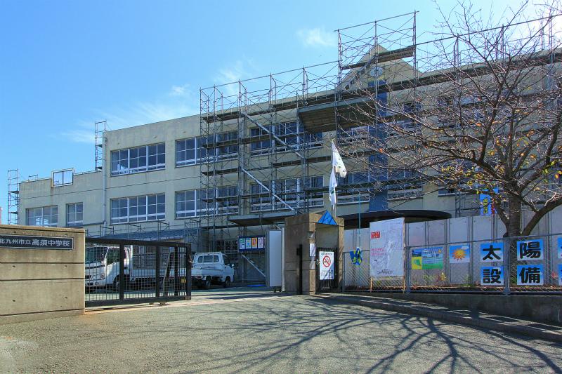 Junior high school. Takasu 1134m until junior high school