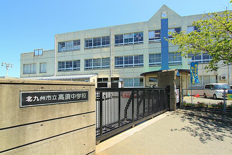 Junior high school. Takasu 1300m until junior high school