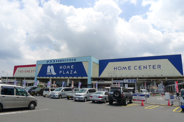 Home center. Ho Mupurazanafuko Science City sound of the store (hardware store) to 492m