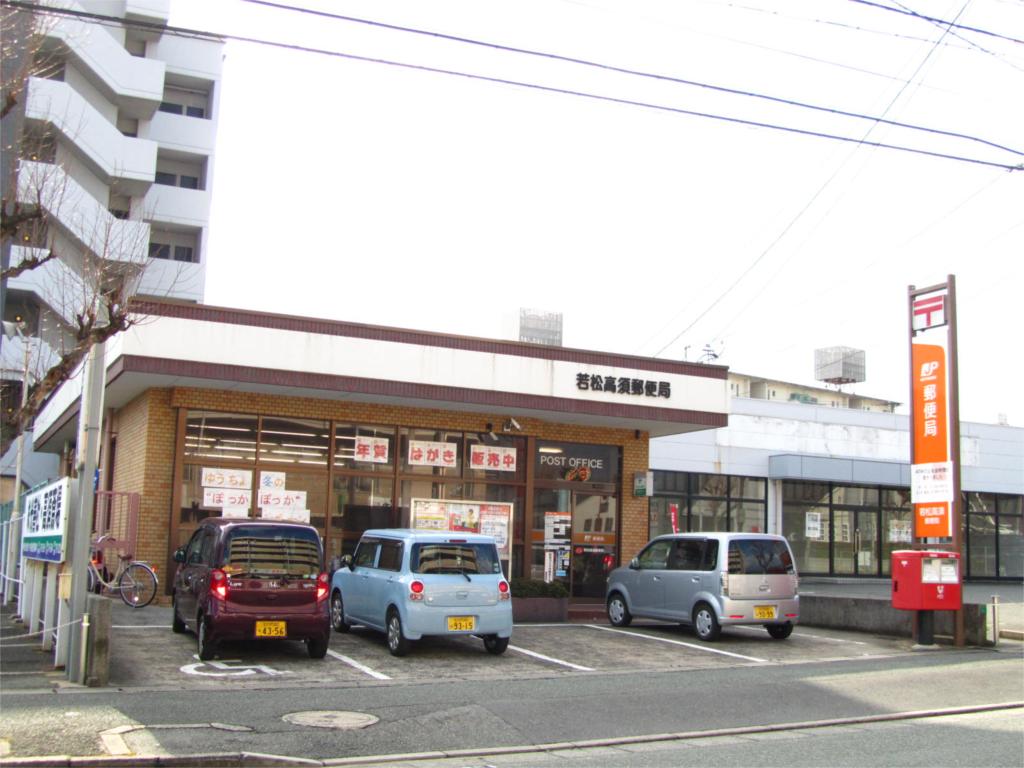Convenience store. 416m to Seven-Eleven Wakamatsu Takasu store (convenience store)