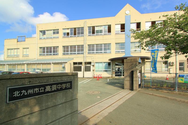 Junior high school. Takasu 1159m until junior high school