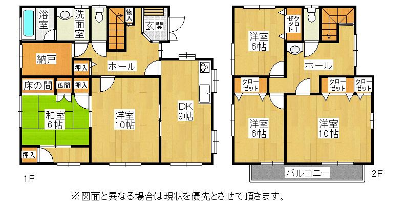 Floor plan. 27,800,000 yen, 5DK+S, Land area 339.84 sq m , Building area 131.66 sq m