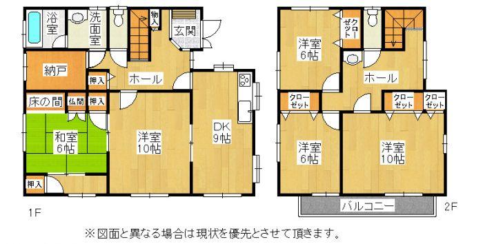 Floor plan. 27,800,000 yen, 5DK + S (storeroom), Land area 339.84 sq m , Building area 131.66 sq m