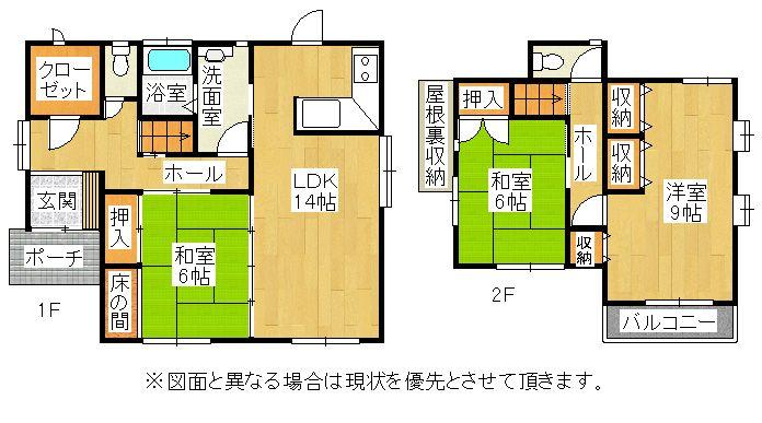 Floor plan. 22,800,000 yen, 3LDK + S (storeroom), Land area 224.52 sq m , Building area 103.05 sq m