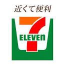 Convenience store. 552m to Seven-Eleven Wakamatsu Oido shop