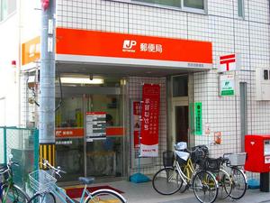 post office. 828m to Wakamatsu Takasu post office (post office)