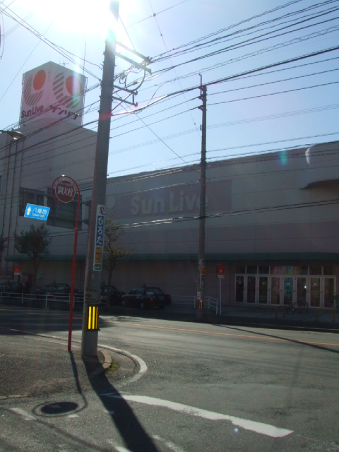 Supermarket. Sanribu Takasu until the (super) 1080m