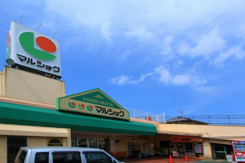 Supermarket. Until Marushoku pebble shop 331m