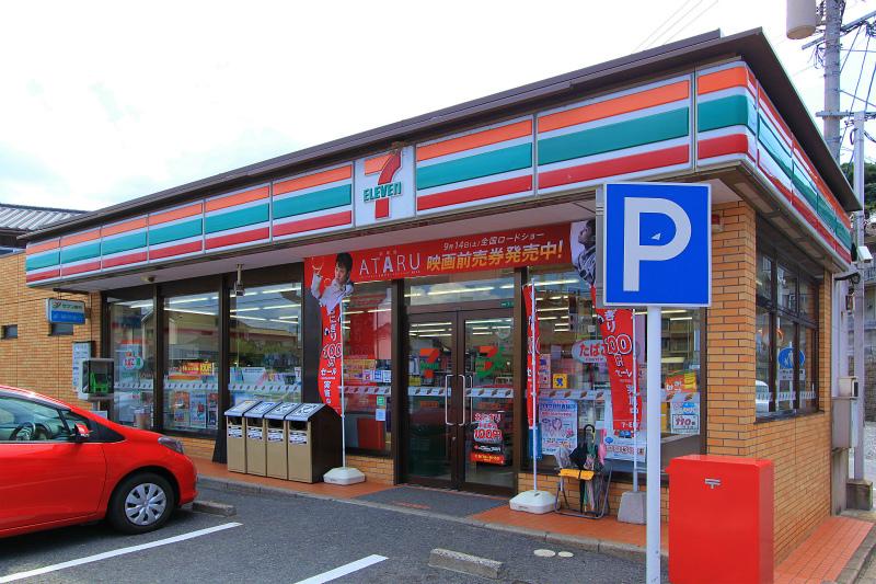 Convenience store. 277m to Seven-Eleven Wakamatsu pebble shop