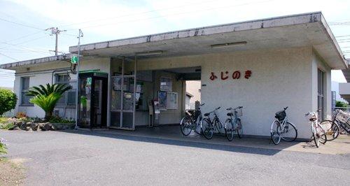Other Environmental Photo. Fujinoki station