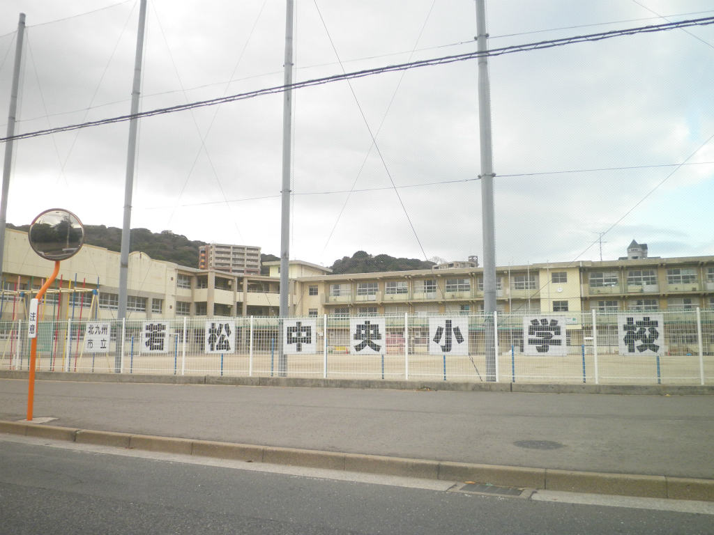 Primary school. Wakamatsuchuo up to elementary school (elementary school) 215m