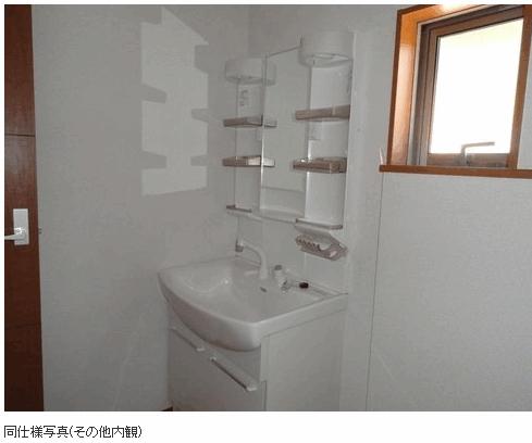 Wash basin, toilet. The photograph is the same type