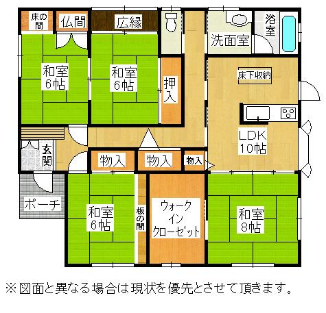 Floor plan. 15 million yen, 5DK, Land area 933.14 sq m , Building area 103.94 sq m