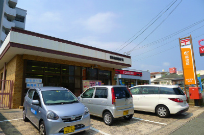 post office. 306m to Wakamatsu Takasu post office (post office)