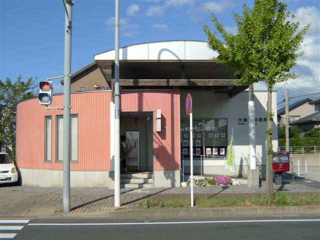 post office. Torii 276m until the post office (post office)