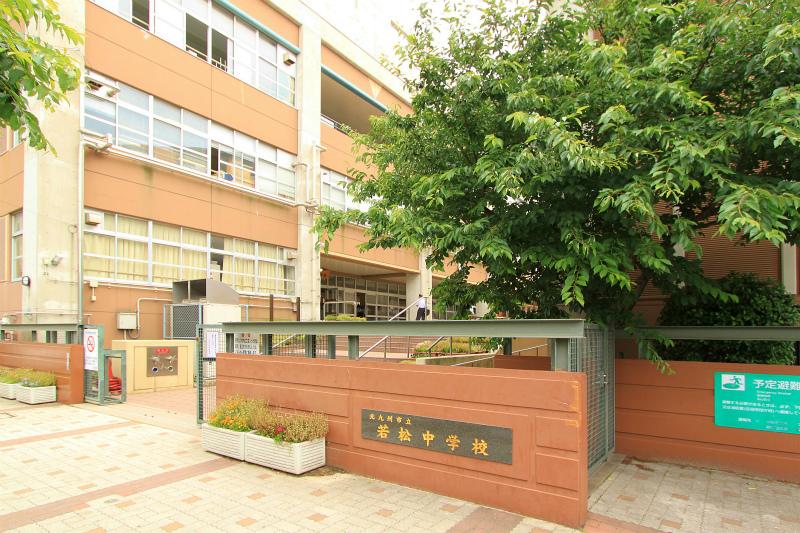 Junior high school. 423m to Wakamatsu junior high school