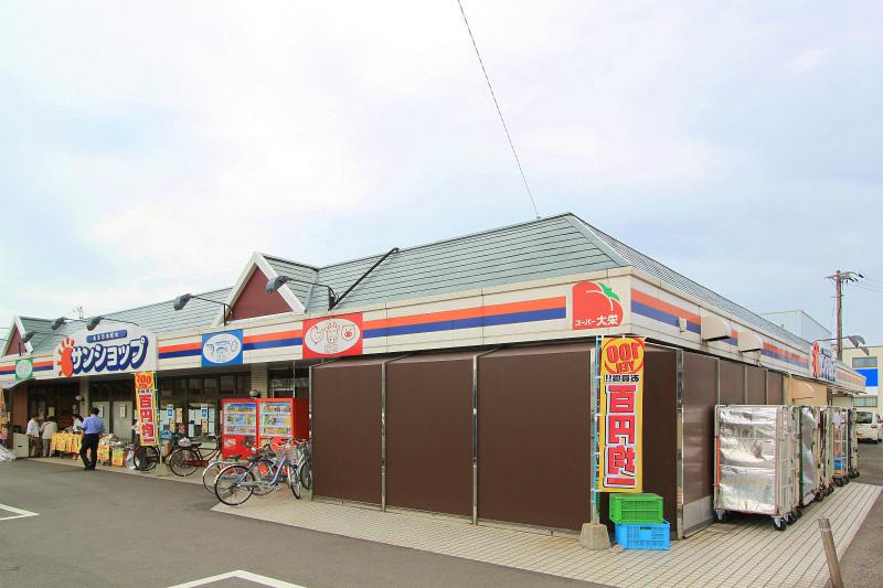 Supermarket. San shop 704m to Wakamatsu shop