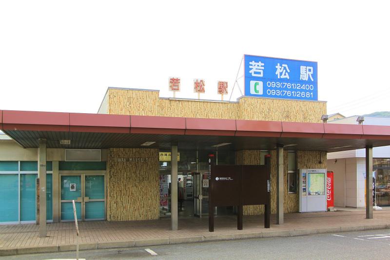 station. 1351m until JR Wakamatsu Station