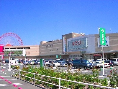 Shopping centre. Yahatahigashi 2200m to Aeon Mall (shopping center)