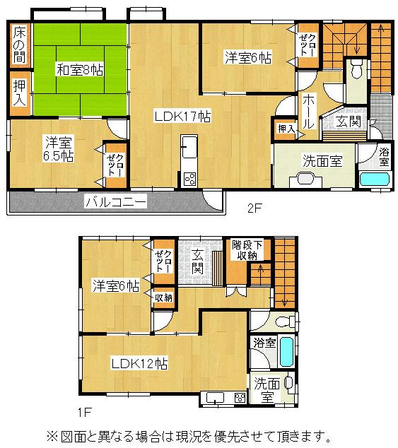 Floor plan. 23.8 million yen, 4LDK, Land area 179.21 sq m , Building area 155.19 sq m