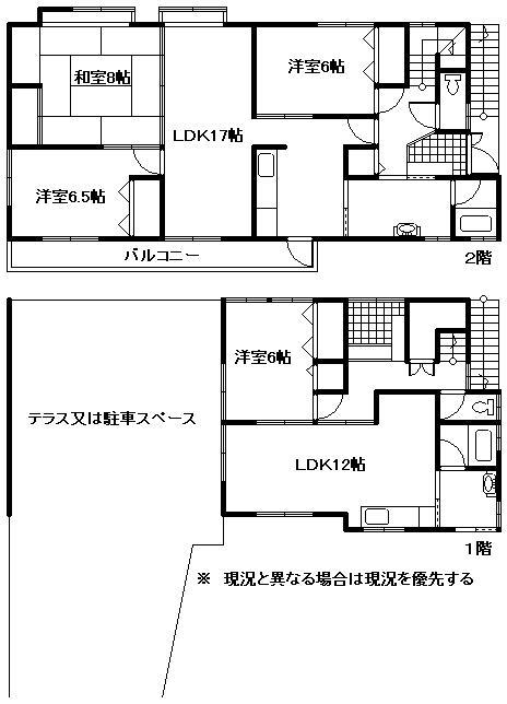 Floor plan. 23.8 million yen, 3LLDDKK, Land area 179.21 sq m , Building area 155.19 sq m