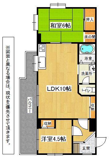 Floor plan. 2LDK, Price 6.58 million yen, Occupied area 48.53 sq m , Balcony area 8 sq m