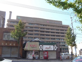Hospital. Saiseikai Yahata General Hospital (Hospital) to 610m