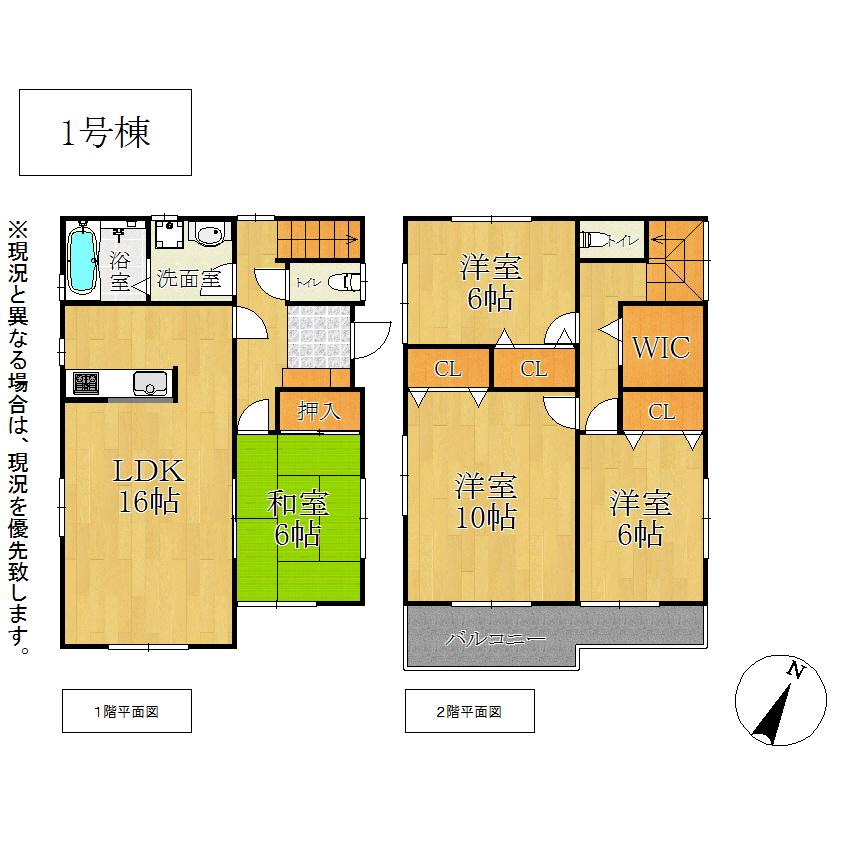Floor plan. (1 Building), Price 24,480,000 yen, 4LDK+S, Land area 143.05 sq m , Building area 106.82 sq m