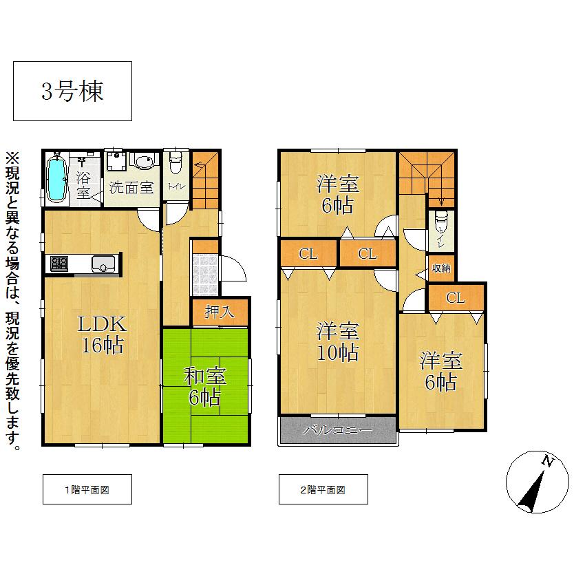 Floor plan. (3 Building), Price 24,480,000 yen, 4LDK, Land area 143.05 sq m , Building area 104.33 sq m