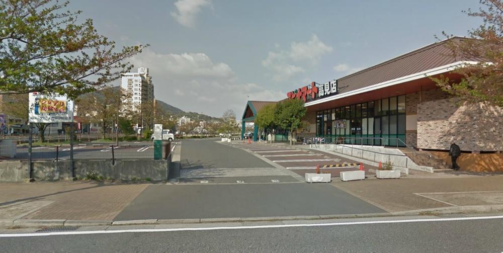Supermarket. About 4 minutes in the 1800m car until Supinamato Takami shop