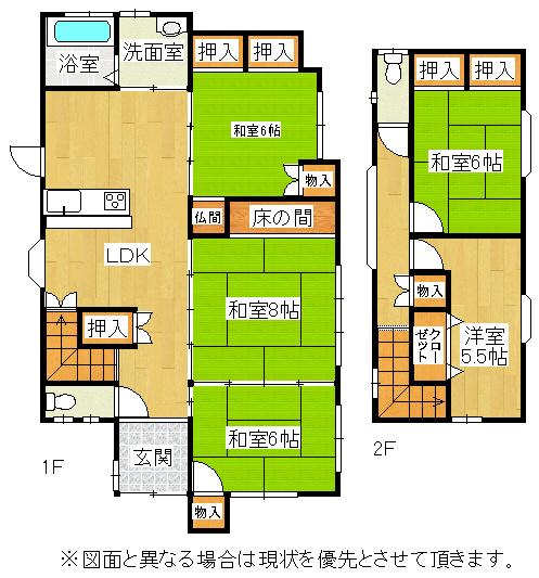 Floor plan. 11.8 million yen, 5LDK, Land area 156.85 sq m , Building area 127.96 sq m