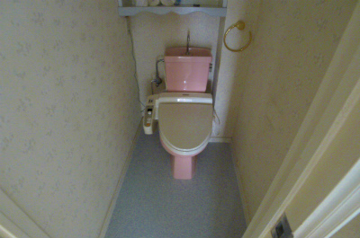 Toilet