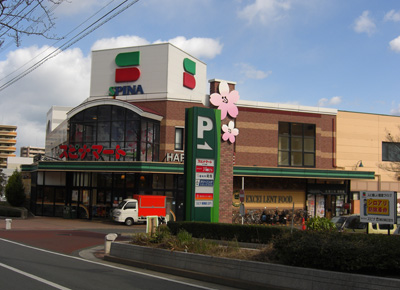 Supermarket. Supinamato Sakura dori to (super) 680m