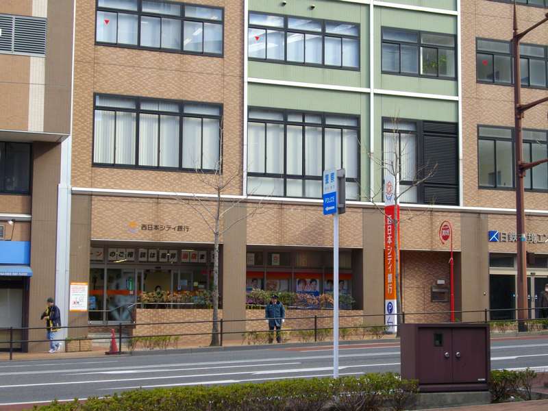 Bank. 187m to Nishi-Nippon City Bank Yahataekimae Branch (Bank)