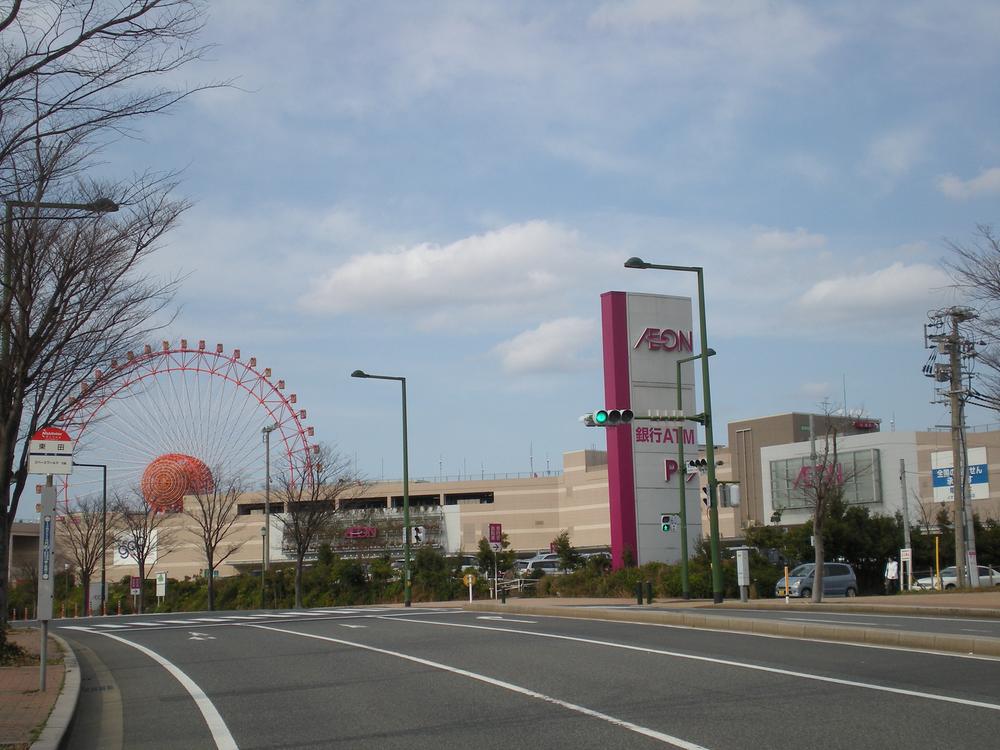 Shopping centre. 900m until Yahatahigashi ion Mall