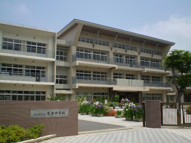 Junior high school. Yahatahigashi Ogura junior high school near
