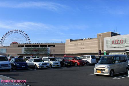 Shopping centre. ion