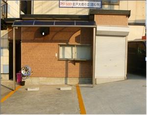 Other. Bicycle-parking space ・ Storeroom