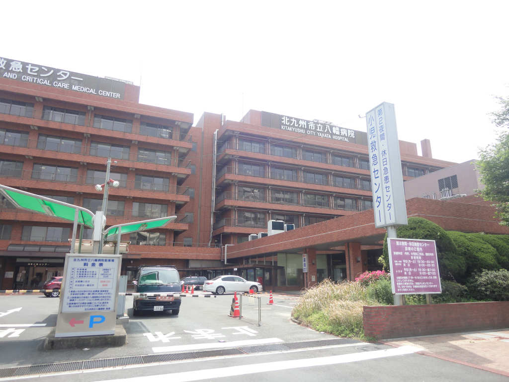 Hospital. 20m to City Yahata Hospital (Hospital)