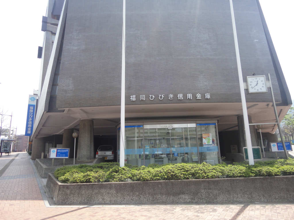 Bank. 300m to Fukuoka Symphony Bank (Bank)