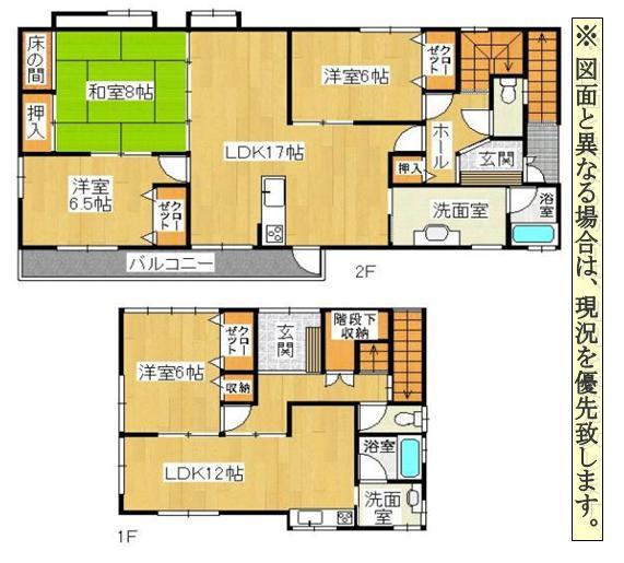 Floor plan. 23.8 million yen, 5LLDDKK + S (storeroom), Land area 179.21 sq m , Building area 155.19 sq m