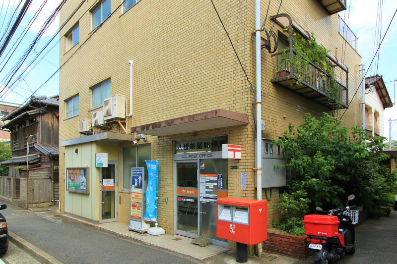 post office. 377m to Hachiman Chaya post office