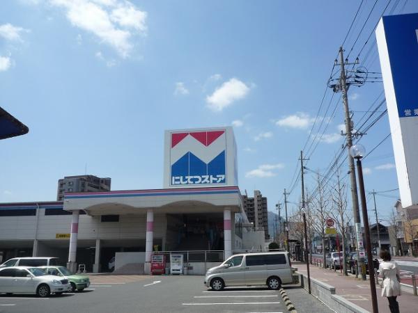 Supermarket. 170m to Nishitetsu Store