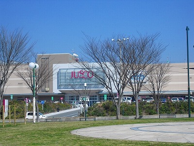 Shopping centre. 876m until ion Yahatahigashi shopping center (shopping center)