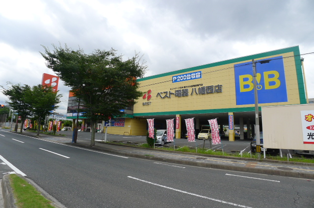 Home center. Best Denki B ・ 61m to B Yahatanishi store (hardware store)