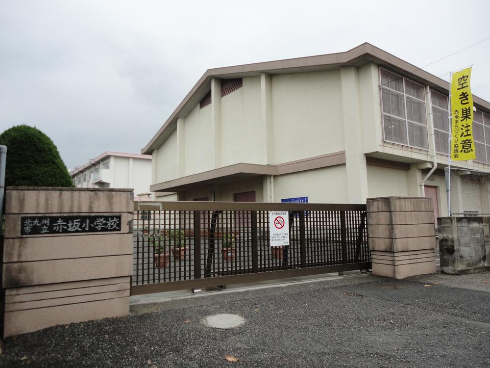 Primary school. 534m to Kitakyushu Akasaka Elementary School